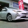 toyota prius 2016 CFJ1402684 image 1