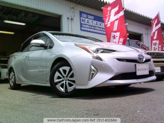toyota prius 2016 CFJ1402684 image 1