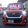 nissan dayz-roox 2018 -NISSAN--DAYZ Roox B21A--0405846---NISSAN--DAYZ Roox B21A--0405846- image 25