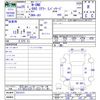 honda n-one 2013 CFJ1579467 image 3
