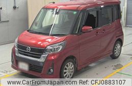 nissan dayz-roox 2017 -NISSAN 【三河 581た9013】--DAYZ Roox B21A-0318114---NISSAN 【三河 581た9013】--DAYZ Roox B21A-0318114-