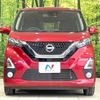 nissan dayz 2020 -NISSAN--DAYZ 5AA-B44W--B44W-0034195---NISSAN--DAYZ 5AA-B44W--B44W-0034195- image 14