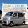 mitsubishi minicab-van 2018 quick_quick_HBD-DS17V_DS17V-254974 image 1