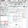 toyota land-cruiser-prado 1994 quick_quick_Y-KZJ78W_KZJ78-0014737 image 21