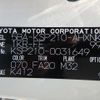 toyota yaris 2021 NIKYO_EW88397 image 19