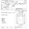 isuzu elf-truck 2006 -ISUZU--Elf NKR81N-7051116---ISUZU--Elf NKR81N-7051116- image 3