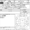 honda n-wgn 2021 -HONDA 【湘南 581た5045】--N WGN JH3-1065735---HONDA 【湘南 581た5045】--N WGN JH3-1065735- image 3