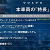 volvo v60 2015 -VOLVO--Volvo V60 CBA-FB525XC--YV1FZ61M6G1011280---VOLVO--Volvo V60 CBA-FB525XC--YV1FZ61M6G1011280- image 3