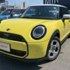 mini mini-others 2024 CFJ1629187 image 3