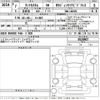 daihatsu tanto 2025 CFJ1726482 image 3