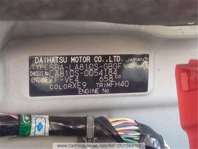 daihatsu move-canbus 2021 CFJ1566762 image 2