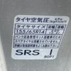 suzuki spacia 2020 -SUZUKI--Spacia DAA-MK53S--MK53S-250099---SUZUKI--Spacia DAA-MK53S--MK53S-250099- image 22
