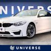 bmw m4 2017 -BMW--BMW M4 CBA-3C30--WBS3R92010K346270---BMW--BMW M4 CBA-3C30--WBS3R92010K346270- image 1