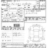lincoln continental 2000 -FORD--Lincoln Continental 1LNVH97-YY829267---FORD--Lincoln Continental 1LNVH97-YY829267- image 3
