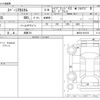 suzuki spacia 2019 CFJ1673229 image 3