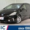 toyota prius-α 2013 quick_quick_ZVW41W_ZVW41-3213781 image 1