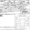 mitsubishi delica-mini 2024 -MITSUBISHI 【苫小牧 580わ967】--Delica Mini B38A-0517196---MITSUBISHI 【苫小牧 580わ967】--Delica Mini B38A-0517196- image 3