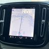 volvo xc40 2024 CFJ1570191 image 6