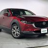 mazda cx-3 2020 -MAZDA--CX-30 3DA-DM8P--DM8P-110135---MAZDA--CX-30 3DA-DM8P--DM8P-110135- image 1