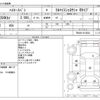 toyota hiace-van 2015 -TOYOTA--Hiace Van CBF-TRH200Kｶｲ--TRH200-0215834---TOYOTA--Hiace Van CBF-TRH200Kｶｲ--TRH200-0215834- image 3