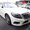 mercedes-benz s-class 2014 -MERCEDES-BENZ 【熊本 301ﾒ7646】--Benz S Class 222057--2A099909---MERCEDES-BENZ 【熊本 301ﾒ7646】--Benz S Class 222057--2A099909- image 1