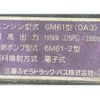 mitsubishi-fuso fighter 2005 GOO_NET_EXCHANGE_0303356A30240531W001 image 31