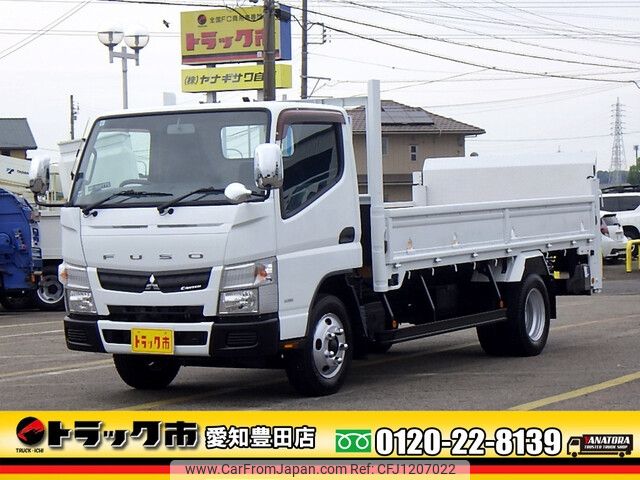 mitsubishi-fuso canter 2014 -MITSUBISHI--Canter TKG-FEA50--FEA50-530563---MITSUBISHI--Canter TKG-FEA50--FEA50-530563- image 1