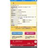 toyota prius-α 2014 -TOYOTA--Prius α DAA-ZVW41W--ZVW41-3349792---TOYOTA--Prius α DAA-ZVW41W--ZVW41-3349792- image 27