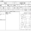 daihatsu cast 2018 -DAIHATSU--Cast DBA-LA250S--LA250S-0135040---DAIHATSU--Cast DBA-LA250S--LA250S-0135040- image 3