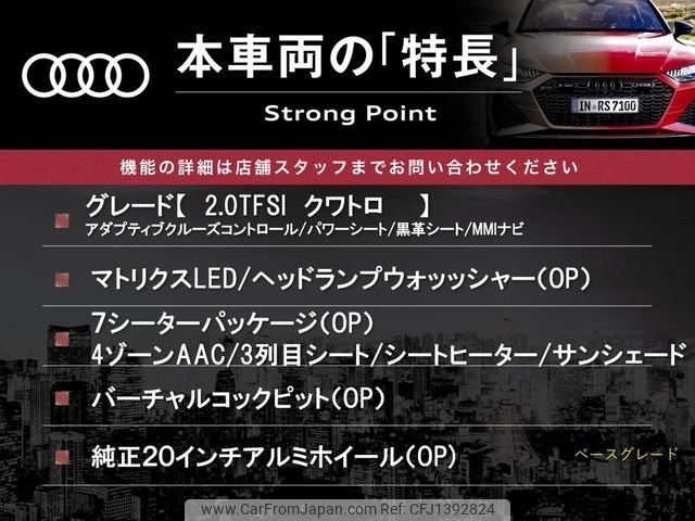 audi q7 2016 CFJ1392824 image 2