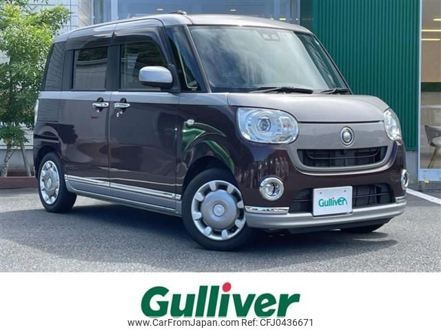 daihatsu move-canbus 2018 -DAIHATSU--Move Canbus DBA-LA800S--LA800S-0102077---DAIHATSU--Move Canbus DBA-LA800S--LA800S-0102077- image 1