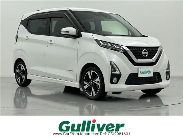 nissan dayz 2019 -NISSAN--DAYZ 4AA-B45W--B45W-0013014---NISSAN--DAYZ 4AA-B45W--B45W-0013014- image 1