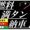toyota hilux-sports-pick-up 2003 CFJ1733272 image 60