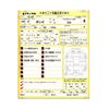 mazda bongo-truck 2014 -MAZDA--Bongo Truck ABF-SKP2L--SKP2L-103377---MAZDA--Bongo Truck ABF-SKP2L--SKP2L-103377- image 3