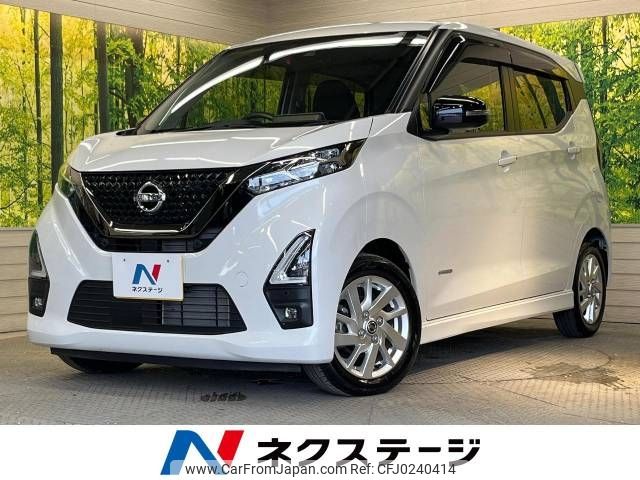 nissan dayz 2021 -NISSAN--DAYZ 5AA-B44W--B44W-0117279---NISSAN--DAYZ 5AA-B44W--B44W-0117279- image 1