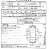 nissan serena 2017 -NISSAN 【熊谷 301ハ4435】--Serena GFC27-044644---NISSAN 【熊谷 301ハ4435】--Serena GFC27-044644- image 3