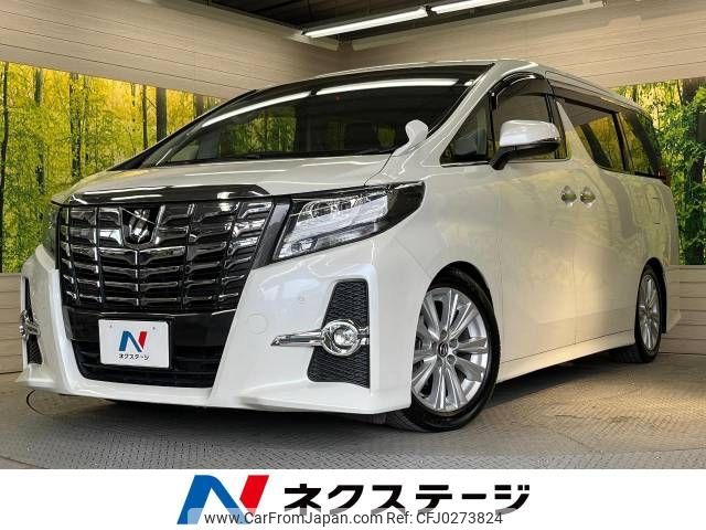 toyota alphard 2015 -TOYOTA--Alphard DBA-AGH30W--AGH30-0008684---TOYOTA--Alphard DBA-AGH30W--AGH30-0008684- image 1