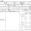 suzuki every 2025 CFJ1607919 image 3