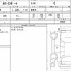 toyota corolla-sport 2018 CFJ1677568 image 6