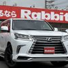 lexus lx 2020 CFJ7255594 image 1
