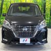 nissan serena 2020 -NISSAN--Serena DAA-GFC27--GFC27-199786---NISSAN--Serena DAA-GFC27--GFC27-199786- image 15