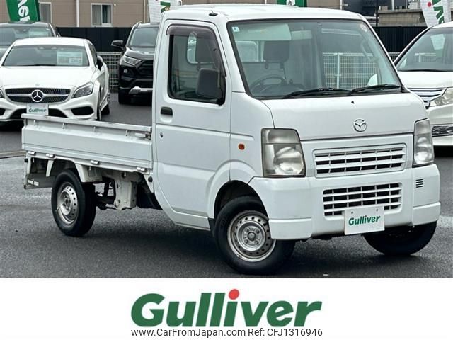 mazda scrum-truck 2009 -MAZDA--Scrum Truck EBD-EBD-DG63T--DG63T-563583---MAZDA--Scrum Truck EBD-EBD-DG63T--DG63T-563583- image 1