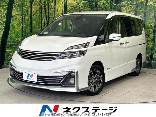 nissan serena 2016 CFJ1717429 image 1