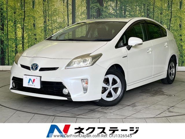 toyota prius 2012 CFJ1326545 image 1