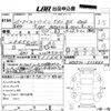 mazda familia-van 2013 -MAZDA--Familia Van BVZNY12-513443---MAZDA--Familia Van BVZNY12-513443- image 3