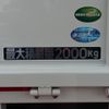 mitsubishi-fuso canter 2023 GOO_JP_700060017330231107015 image 8