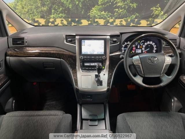 toyota alphard 2012 -TOYOTA--Alphard DBA-ANH20W--ANH20-8194625---TOYOTA--Alphard DBA-ANH20W--ANH20-8194625- image 2