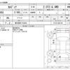 toyota caldina 1996 -TOYOTA 【春日部 56 ｿ2364】--Caldina E-ST195G--ST195-8002156---TOYOTA 【春日部 56 ｿ2364】--Caldina E-ST195G--ST195-8002156- image 3