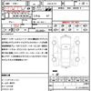 tesla-motors model-3 2022 quick_quick_ZAA-3L13T_LRW3F7FS9NC504787 image 16