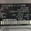 nissan serena 2020 CFJ1719620 image 31
